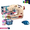 Mini machine a coudre