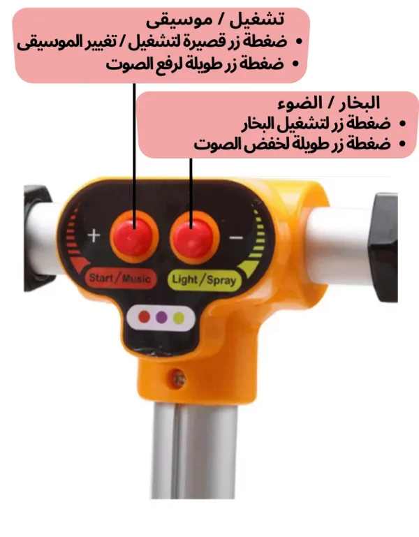 Space-scooter – Image 7