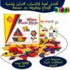tangram 125 pieces