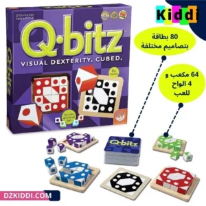Q Bitz لعبة المكعبات