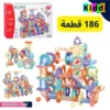 Circuit à Billes puzzle 186 pcs
